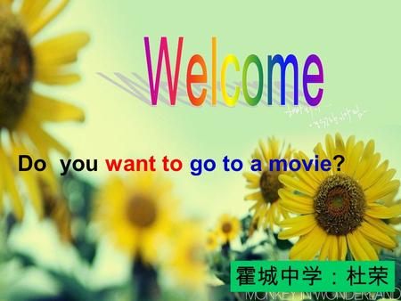 Do you want to go to a movie? 霍城中学：杜荣 Titanic Unit 9 Section A Do you want to go to a movie?