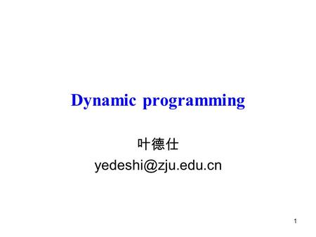 Dynamic programming 叶德仕 yedeshi@zju.edu.cn.