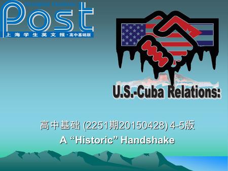 高中基础 (2251 期 20150428) 4-5 版 A “Historic” Handshake.