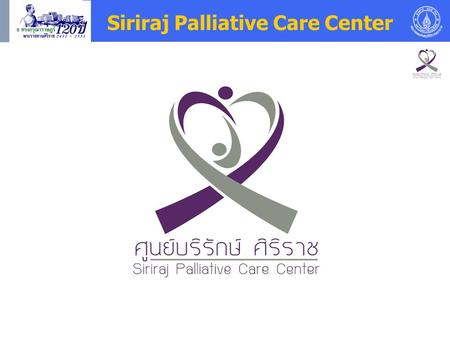 Siriraj Palliative Care Center. Palliative Care Committee Faculty of Medicine Siriraj Hospital Palliative Care Executive Board Palliative Care Working.