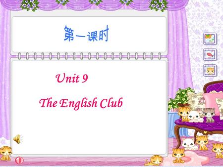 Unit 9 The English Club Flags （旗） China I'm from China. I ’ m Chinese. Chinese Where are you from?