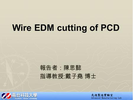 Wire EDM cutting of PCD 報告者：陳思懿 指導教授 : 戴子堯 博士. Outline INTRODUCTION Influence of PCD machining conditions Conclusions 1/10.