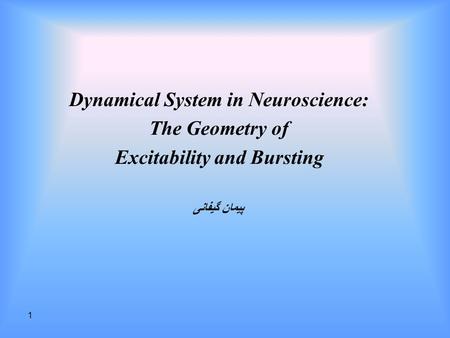 1 Dynamical System in Neuroscience: The Geometry of Excitability and Bursting پيمان گيفانی.