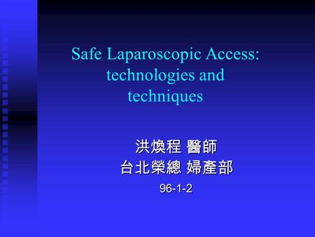 Safe Laparoscopic Access: technologies and techniques