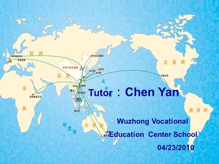 Tutor ： Chen Yan Wuzhong Vocational Education Center School 04/23/2010.