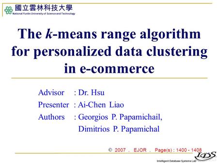 Intelligent Database Systems Lab 國立雲林科技大學 National Yunlin University of Science and Technology 1 The k-means range algorithm for personalized data clustering.