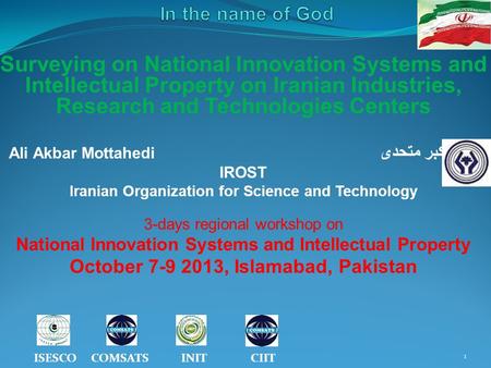 Surveying on National Innovation Systems and Intellectual Property on Iranian Industries, Research and Technologies Centers Ali Akbar Mottahedi علی اکبر.