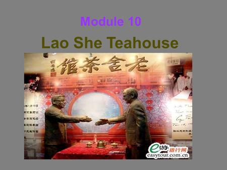 Module 10 Lao She Teahouse. She wanted to see some Beijing Opera. Unit 1.