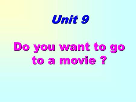 Unit 9 Do you want to go to a movie ?. Teaching aims 1.Learn to talk about preference. ( 学会谈论自己的爱好 ) 2.Learn to ask about others’ preference. ( 学会询问他人的爱好.