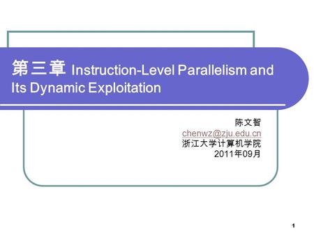 1 第三章 Instruction-Level Parallelism and Its Dynamic Exploitation 陈文智 浙江大学计算机学院 2011 年 09 月.