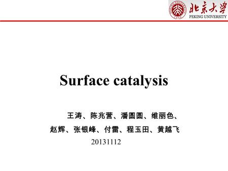 Surface catalysis 王涛、陈兆营、潘圆圆、维丽色、 赵辉、张银峰、付雷、程玉田、黄越飞 20131112.