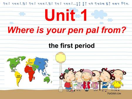Unit 1 Where is your pen pal from? the first period.