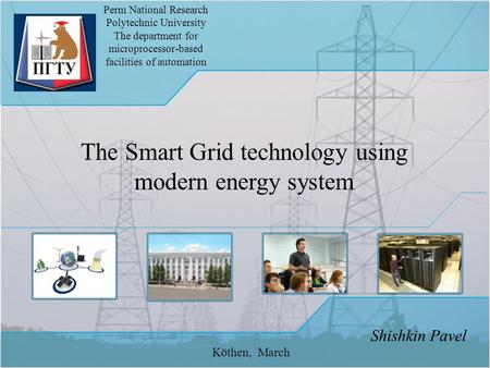 Perm National Research Polytechnic University The department for microprocessor-based facilities of automation The Smart Grid technology using modern energy.