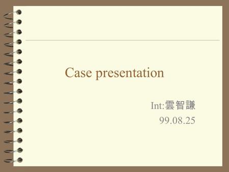 Case presentation Int:雲智謙 99.08.25.