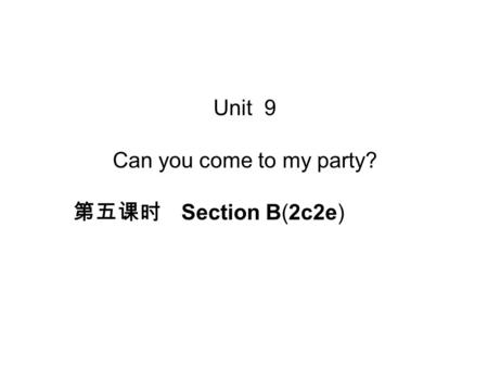 Unit 9 Can you come to my party? 第五课时 Section B(2c­2e)