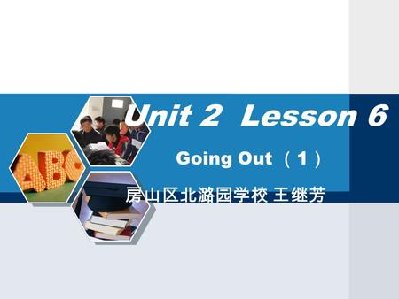 Going Out （ 1 ） 房山区北潞园学校 王继芳 Unit 2 Lesson 6. bank bus stop hospitalmuseum police station post office train station underground.