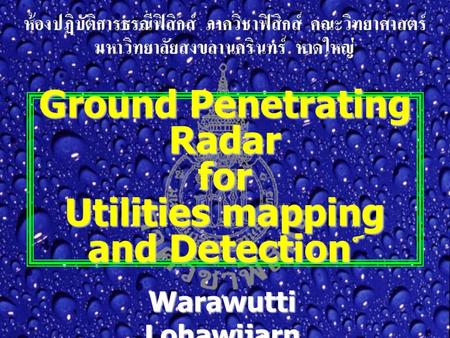 Ground Penetrating Radar for Utilities mapping and Detection ์