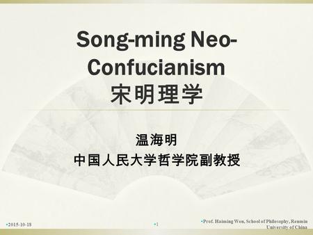 Song-ming Neo- Confucianism 宋明理学 温海明 中国人民大学哲学院副教授  2015-10-18  Prof. Haiming Wen, School of Philosophy, Renmin University of China 11.