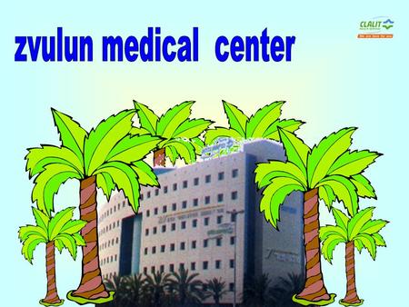 Zvulun medical center was founded in 1984 in the city of Kiryat-bialik. The center serves a population of 330,000 residents who are ensured by “Clalit.