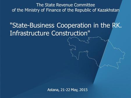 State-Business Cooperation in the RK. Infrastructure Construction