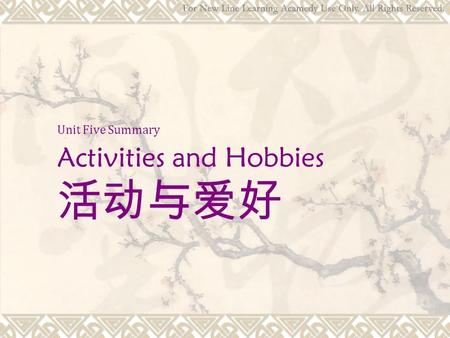 Unit Five Summary Activities and Hobbies 活动与爱好. VOCABULARY.