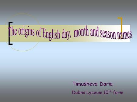 Timusheva Daria Dubna Lyceum,10 th form. 1 st (8 th, 15 th, 22 nd ) hour: the Saturn 2 nd (9 th, 16 th, 23 rd ) hour: the Jupiter 3 rd (10 th, 17 th,