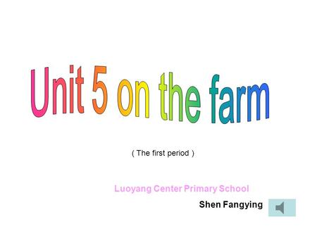 Luoyang Center Primary School Shen Fangying ( The first period )