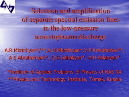 Selection and amplification of separate spectral emission lines in the low-pressure acoustoplasma discharge A.R.Mkrtchyan*/**,A.H.Mkrtchyan*,V.P.Krivobokov**,