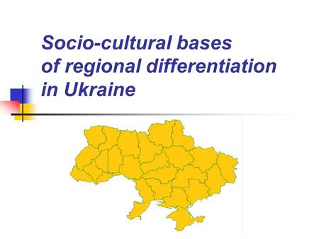 Socio-cultural bases of regional differentiation in Ukraine.