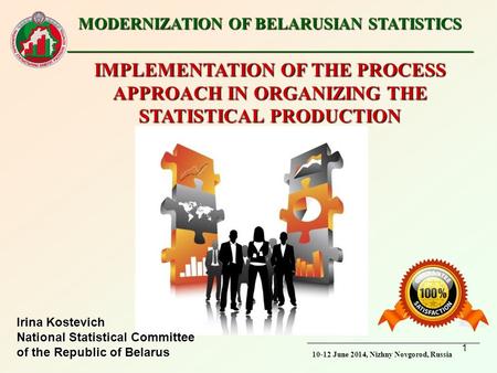 1 MODERNIZATION OF BELARUSIAN STATISTICS _________________________________________________ IMPLEMENTATION OF THE PROCESS APPROACH IN ORGANIZING THE STATISTICAL.