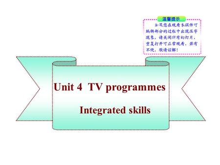 Unit 4 TV programmes Integrated skills. Brain-storming How many TV programmers do you know? Write down as many programmers as you can.