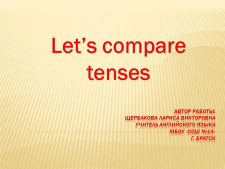 Let’s compare tenses.  do not  does not  cannot  will not  have not  has not  did not  was not  were not don’t  doesn‘t  can‘t  won’t  haven’