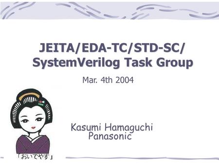 JEITA/EDA-TC/STD-SC/ SystemVerilog Task Group Mar. 4th 2004 Kasumi Hamaguchi Panasonic.