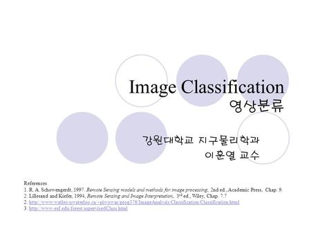 Image Classification 영상분류