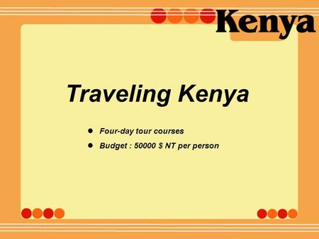 Traveling Kenya Four-day tour courses Budget : 50000 $ NT per person.
