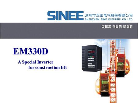 Www.sinee.cn EM330D A Special Inverter for construction lift.