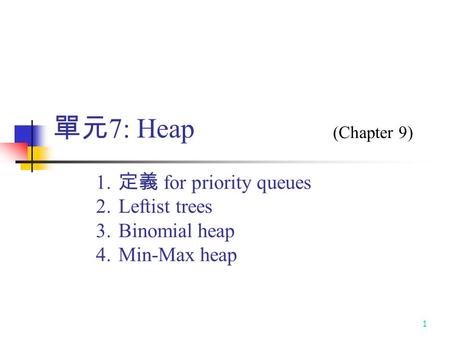 單元7: Heap 定義 for priority queues Leftist trees Binomial heap