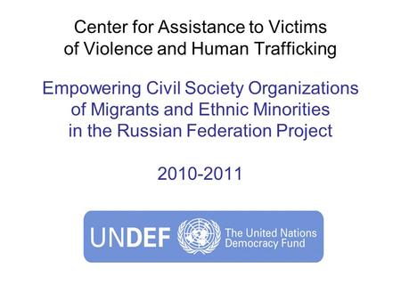 Center for Assistance to Victims of Violence and Human Trafficking Empowering Civil Society Organizations of Migrants and Ethnic Minorities in the Russian.