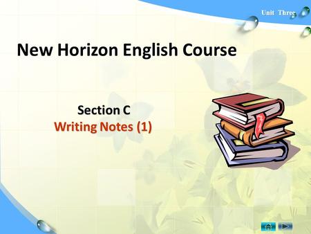 Unit Three New Horizon English Course Section C Writing Notes (1) Writing Notes (1)