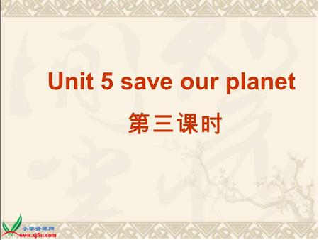 Unit 5 save our planet 第三课时. Two little Dicky birds.