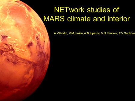NETwork studies of MARS climate and interior A.V.Rodin, V.M.Linkin, A.N.Lipatov, V.N.Zharkov, T.V.Gudkova, R.O.Kuzmin.