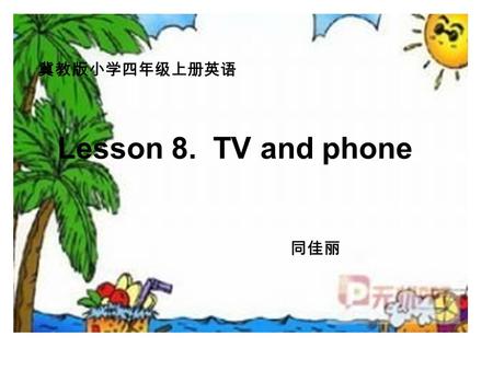 Lesson 8. TV and phone 冀教版小学四年级上册英语 同佳丽 Warming up: English is easy, easy, easy. I can speak English well. I can learn English well. I can. I can. I.