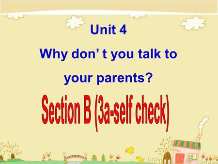 Unit 4 Why don’ t you talk to your parents?. 【学习目标】： 1. 掌握本单元中的重点词汇，短语，并灵活 运用，学会谈论问题和提出建议。 2. 遇到问题要主动地去和家人，朋友，同学 交流, 要学会放松，缓解压力。 【学习重、难点】： 1. 本单元重点词汇，短语，结构。