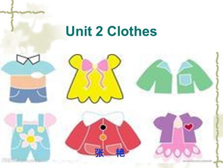 Unit 2 Clothes 张 艳. Dear mother, dear mother. Can I wear my new skirt today? Yes, you can. You can wear your new skirt today !