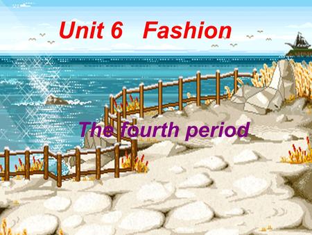 Unit 6 Fashion The fourth period. Retell the text.