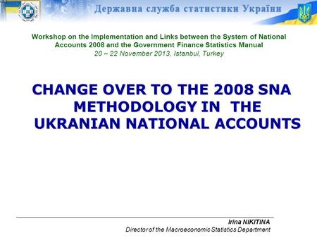 Workshop on the Implementation and Links between the System of National Accounts 2008 and the Government Finance Statistics Manual 20 – 22 November 2013,