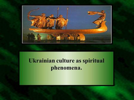 Ukrainian culture as spiritual phenomena.. Patriarch Archdiocese/Archbishop Bishop/Diocese Priest/Parish Pope.