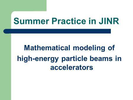 Summer Practice in JINR Mathematical modeling of high-energy particle beams in accelerators.
