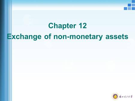Chapter 12 Exchange of non-monetary assets. exchange of non-monetary assets  Non-monetary assets and monetary assets  Monetary assets: currency held.