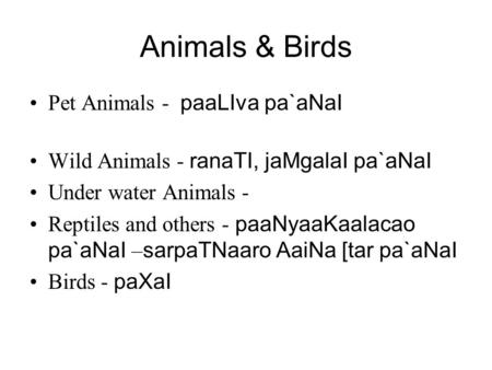 Animals & Birds Pet Animals - paaLIva pa`aNaI Wild Animals - ranaTI, jaMgalaI pa`aNaI Under water Animals - Reptiles and others - paaNyaaKaalacao pa`aNaI.